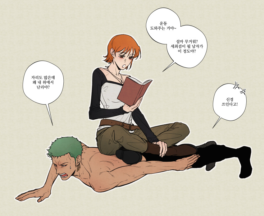1boy, 1girl, 2sarangkkun2, absurdres, anger_vein, belt, black_boots, black_pants, black_shirt, black_sleeves, book, boots, breasts, brown_belt, brown_boots, brown_hair, brown_pants, earrings, exercising, full_body, furrowed_brow, green_hair, grey_background, highres, holding, holding_book, indian_style, jewelry, korean_text, medium_breasts, nami_(one_piece), necklace, one_arm_push-ups, one_piece, open_mouth, orange_hair, pants, parted_lips, push-ups, reading, roronoa_zoro, shirt, short_hair, sitting, sitting_on_person, sweat, sweatdrop, topless_male, two-tone_shirt, white_shirt