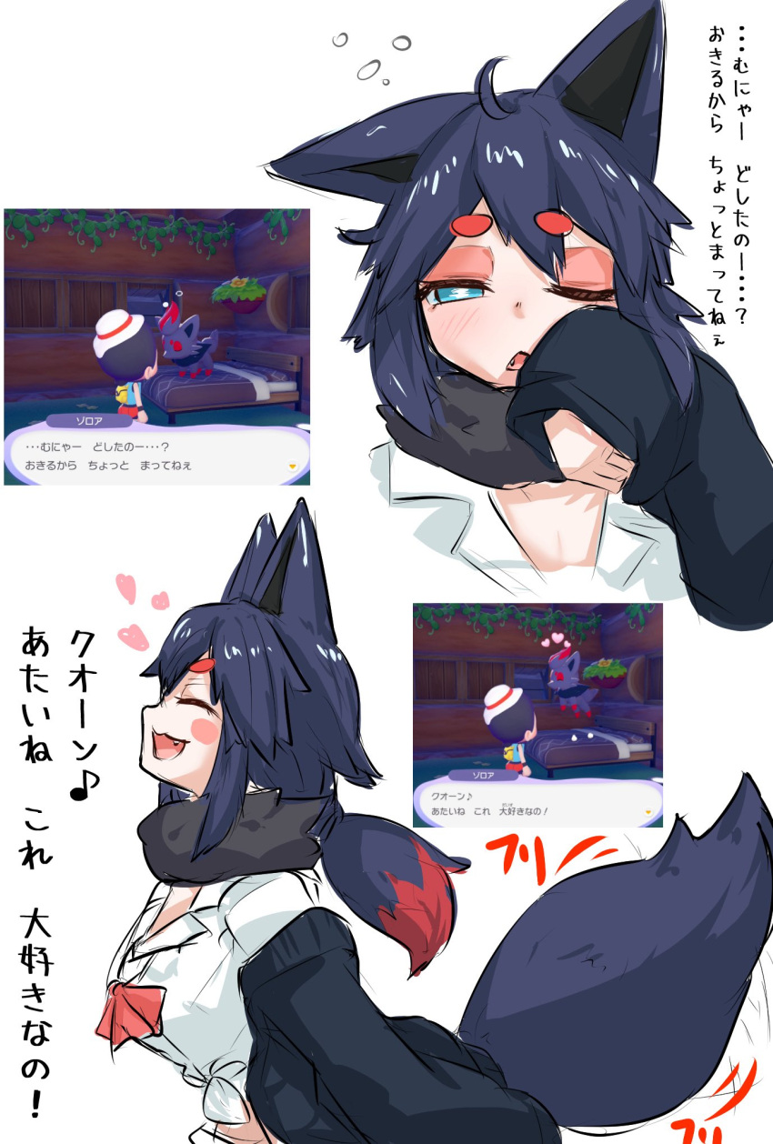 1girl, :3, animal_ears, black_sweater, blue_eyes, blush, bow, bowtie
