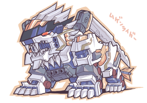 fangs, lowres, mecha, mugen_liger, murasame_liger, simple_background, sword, weapon