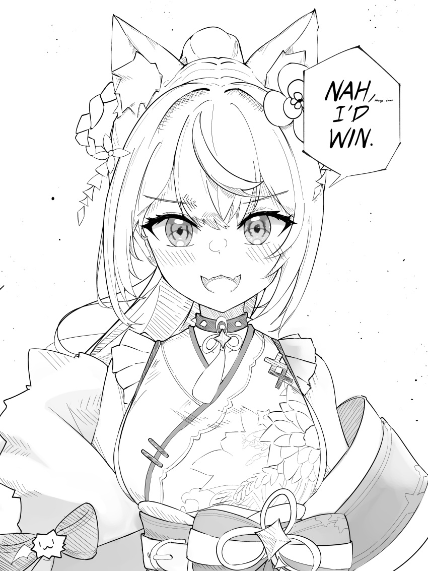 absurdres, animal_ear_fluff, animal_ears, blush, breasts, collar, commentary, dog_ears