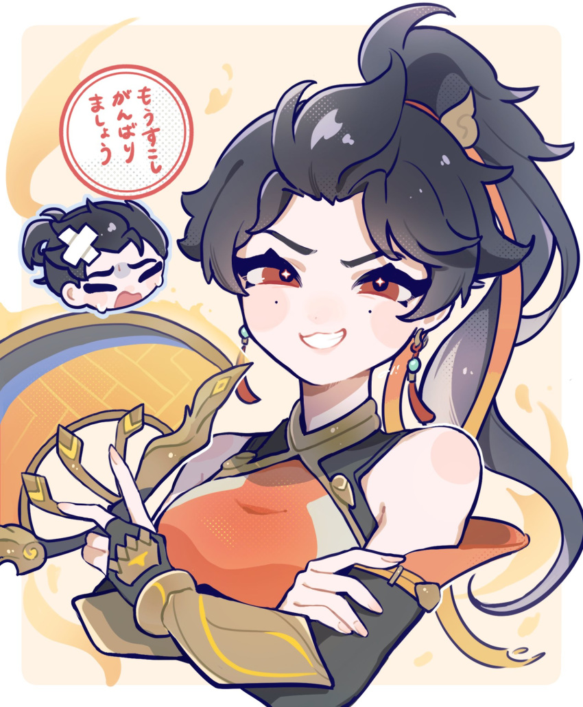 1boy, 1girl, akameno, anran_(overwatch), bare_shoulders, black_hair, border, breasts