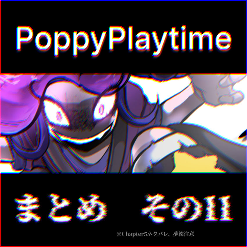 attack, black_leg_warmers, black_overalls, braid, capros200, chromatic_aberration, commentary_request, crazy