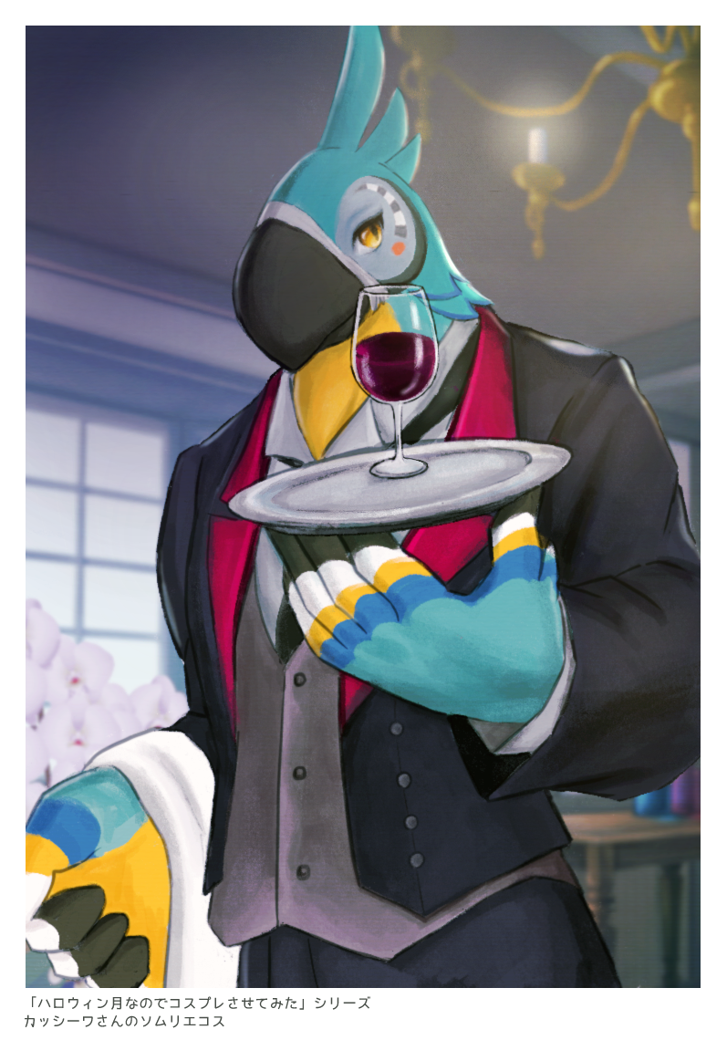 1boy, beak, bird_boy, black_necktie, black_suit, chandelier, closed_mouth, commentary_request, cup, drinking_glass, furry, furry_male, grey_vest, hand_wings, holding, holding_towel, holding_tray, kass, male_focus, necktie, sheep_riritoto_(hittsu), shirt, smile, suit, the_legend_of_zelda, the_legend_of_zelda:_breath_of_the_wild, towel, translation_request, tray, vest, white_shirt, wine_glass