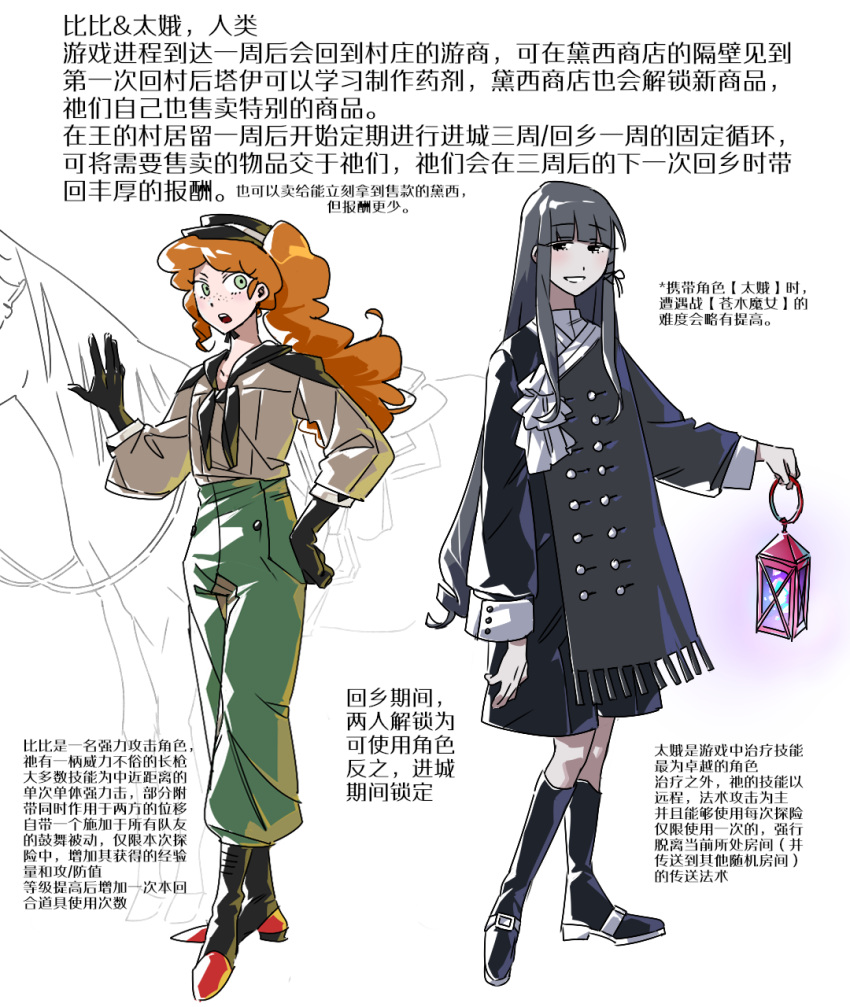 beebi_(project_moon), black_shorts, black_socks, chinese_text, coat, commentary_request, curly_hair, dal_(project_moon)