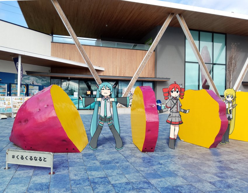 3girls, absurdres, akita_neru, aqua_hair, aqua_necktie, aqua_trim, auhuheben17, black_boots, black_eyes, black_skirt, black_sleeves, blush, boots, building, buttons, cellphone, closed_eyes, collared_shirt, commentary, commentary_request, detached_sleeves, double-breasted, drill_hair, food, grey_jacket, grey_shirt, grey_skirt, hair_ornament, hair_ribbon, hatsune_miku, highres, holding, holding_phone, jacket, kasane_teto, kasane_teto_(sv), looking_at_phone, menu_board, multiple_girls, necktie, outstretched_arms, phone, photo_background, pleated_skirt, red_hair, red_trim, ribbon, shirt, shoulder_belt, side_ponytail, sign, skirt, sleeveless, sleeveless_shirt, smartphone, spread_arms, sweet_potato, thigh_boots, tile_floor, tiles, trash_can, twin_drills, twintails, utau, vending_machine, vocaloid, white_ribbon, yellow_necktie, yellow_trim
