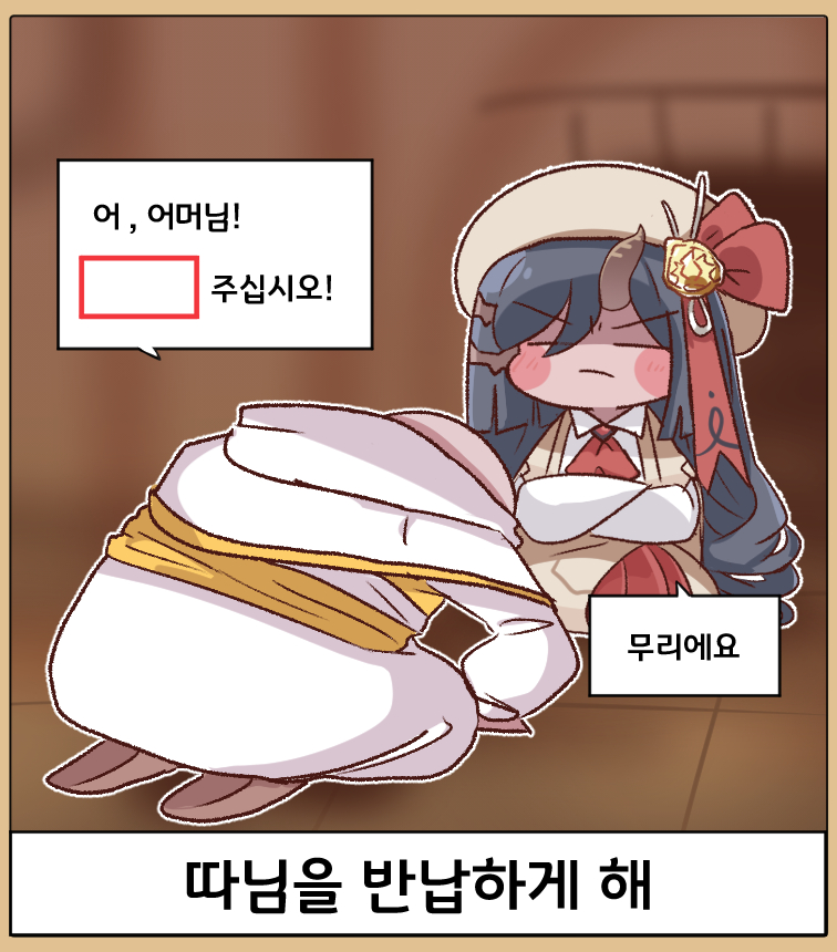1boy, 1girl, ascot, bald, beret, black_hair, bowing, capelet