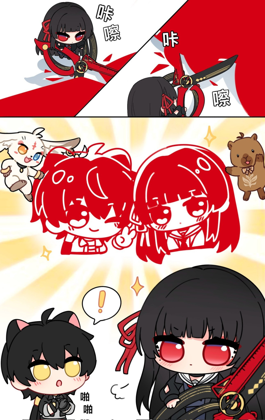 1boy, 1girl, arm_cutout, black_hair, black_serafuku, black_shirt, black_skirt, capybara