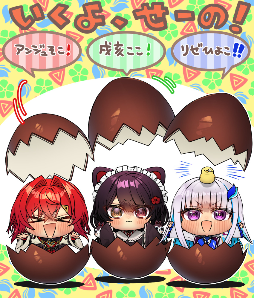 >_<, 3girls, :d, ange_katrina, ange_katrina_(1st_costume), animal_ears, animal_on_head, baby_animal