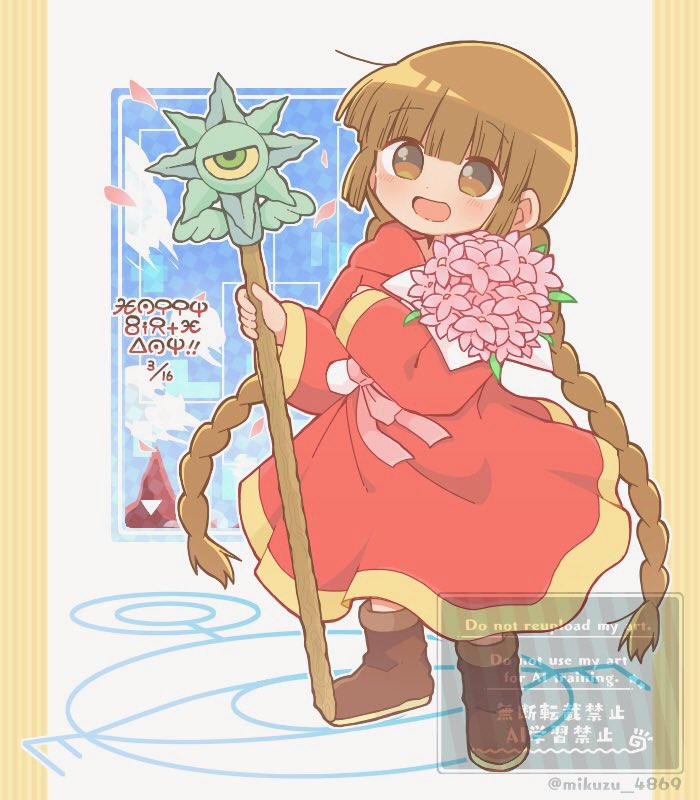 1girl, :d, blunt_bangs, blush, boots, bouquet, braid, brown_boots