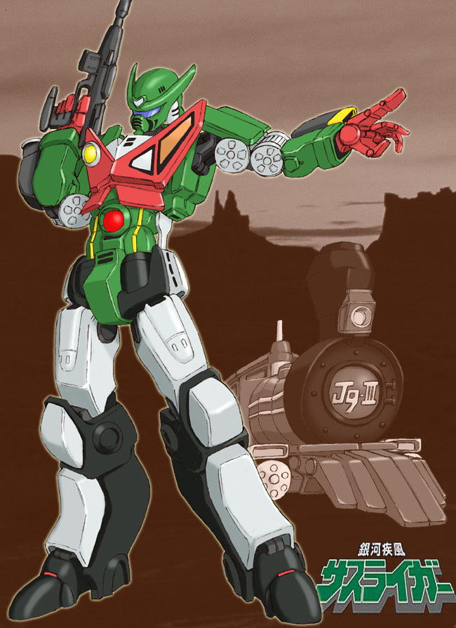 80s, artist_request, galactic_whirlwind_sasuraiger, mecha, oldschool, sasuraiger, source_request, train