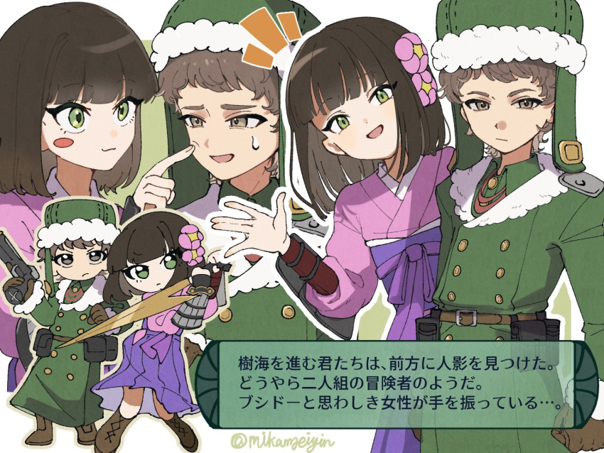 1boy, 1girl, armor, blush_stickers, bob_cut, boots, brown_boots, brown_gloves