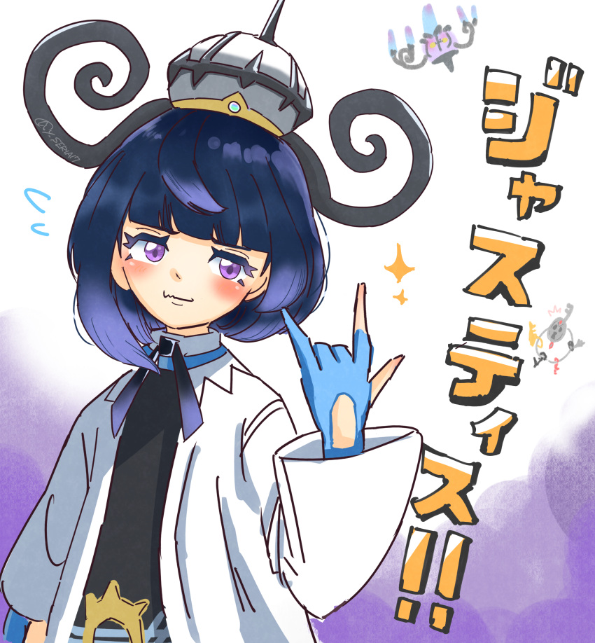 1girl, \n/, absurdres, black_dress, black_hair, blue_gloves, blunt_bangs, blush