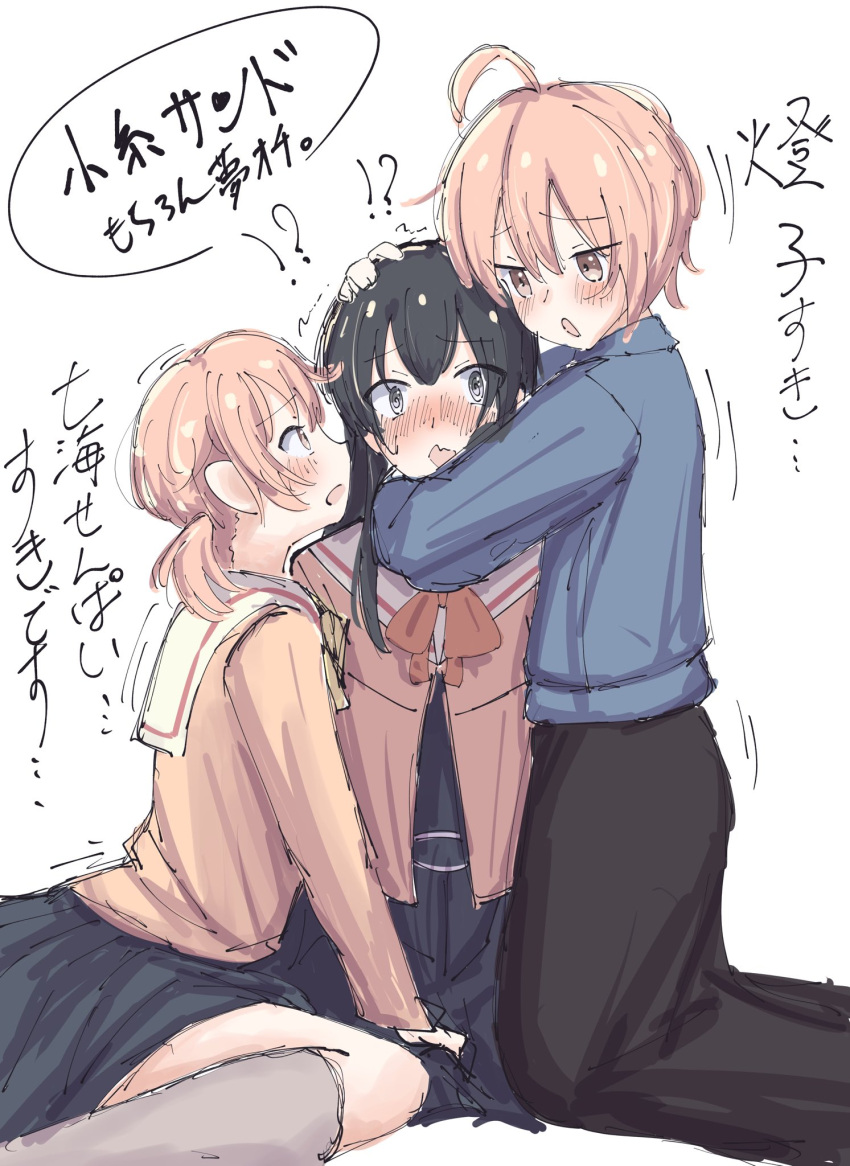 !?, 3girls, aged_up, ahoge, black_dress, black_hair, black_skirt, blue_shirt