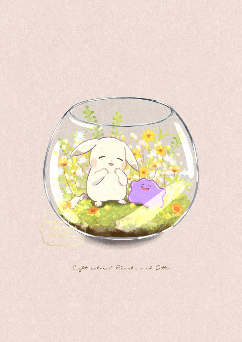 closed_eyes, commentary_request, cursive, dirt, ditto, english_commentary, english_text, flower