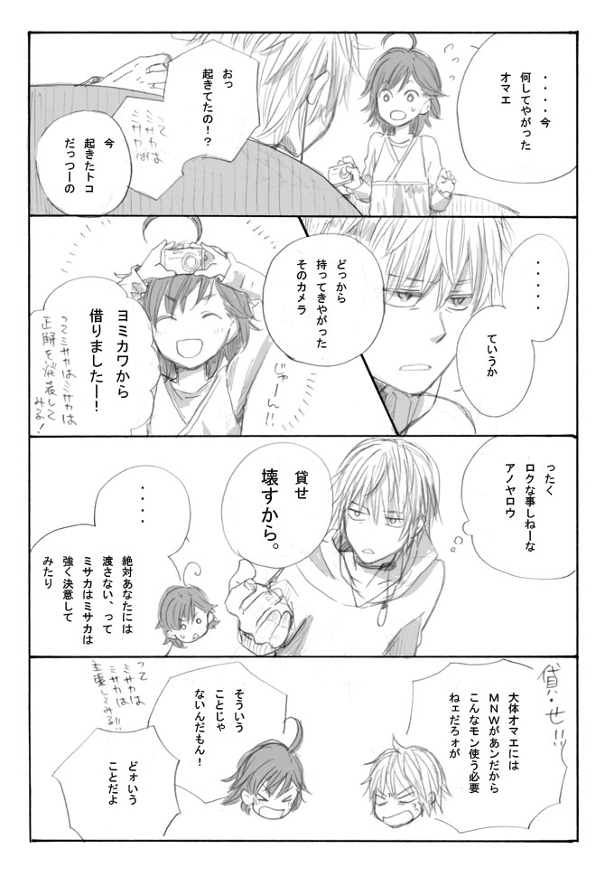 ahoge, camera, choker, comic, dress, imamiya, last_order, short_hair