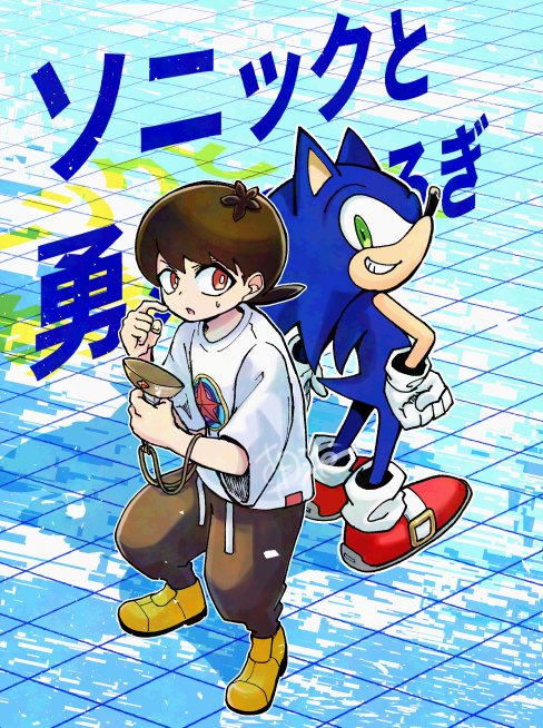 2boys, asamihyt29, back-to-back, brown_hair, commentary_request, full_body, furry, furry_male, gloves, green_eyes, male_focus, multiple_boys, red_eyes, shirt, shoes, sonic_(series), sonic_and_the_blade_of_courage, sonic_the_hedgehog, standing, star_(symbol), sweat, white_gloves, white_shirt, yellow_shoes, yuuta_(sonic)