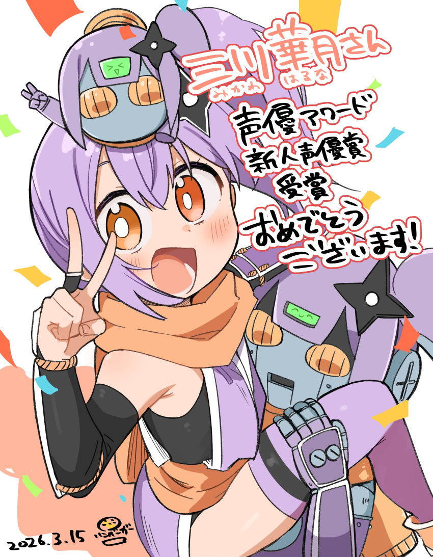 2girls, absurdres, blush, celebration, commentary, confetti, cosplay, highres, hundredburger, japanese_clothes, kimono, kusagakure_satoko, long_scarf, looking_at_viewer, multiple_girls, ninja, ninja_to_koroshiya_no_futarigurashi, open_mouth, orange_sash, orange_scarf, purple_hair, purple_kimono, purple_thighhighs, roboko_(ninkoro), scarf, short_kimono, shuriken_hair_ornament, side_ponytail, simple_background, sleeveless, sleeveless_kimono, smile, thigh-highs, voice_actor_connection, wrist_guards