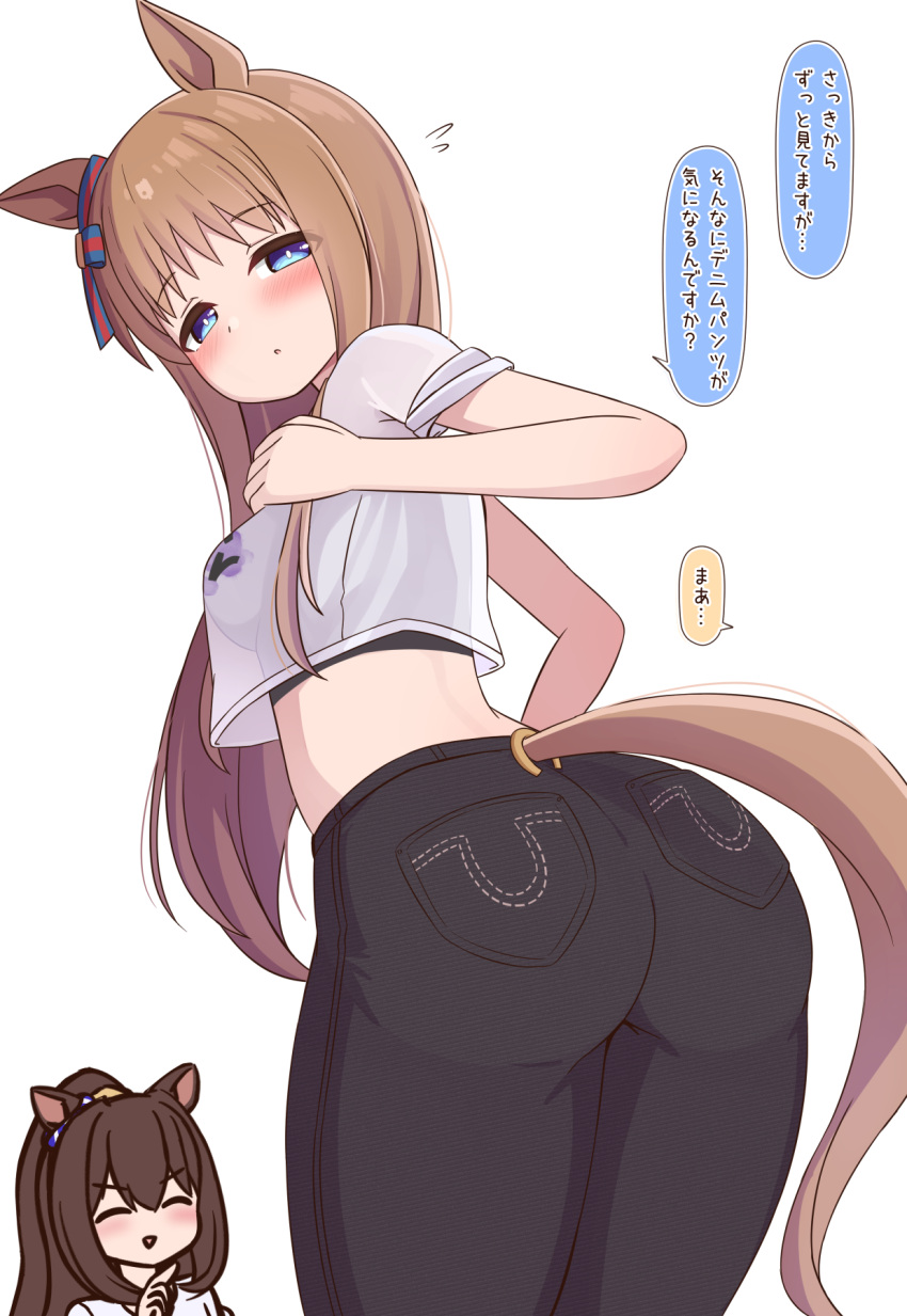 2girls, animal_ears, ass, back, black_pants, blush, breasts, closed_eyes, commentary_request, el_condor_pasa_(umamusume), grass_wonder_(umamusume), highres, horse_ears, horse_girl, looking_back, multiple_girls, nepty_(silkey_vod), pants, short_sleeves, small_breasts, translation_request, umamusume, white_background