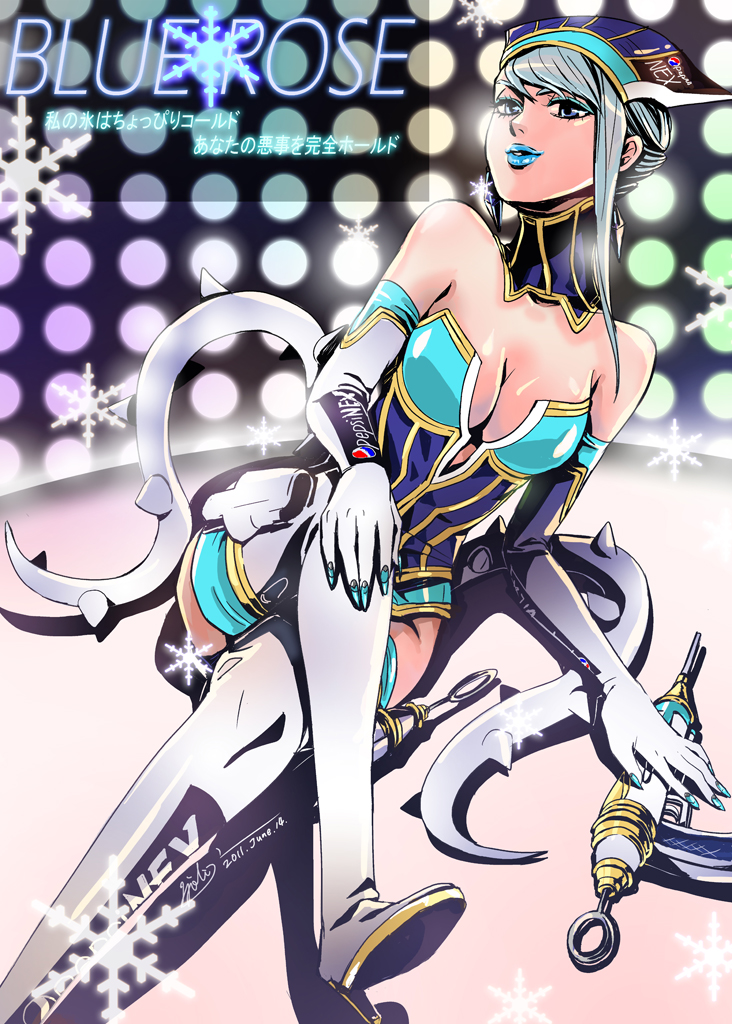 bare_shoulders, blue_eyes, blue_hair, blue_rose_(tiger_&amp;_bunny), boots, breasts, cleavage, crossed_legs, earrings, elbow_gloves, fingernails_over_gloves, gloves, gun, high_heels, ijoli, jewelry, karina_lyle, legs_crossed, lipstick, pepsi_nex, product_placement, shoes, short_hair, sitting, superhero, thigh-highs, thigh_boots, thighhighs, tiger_&amp;_bunny, weapon