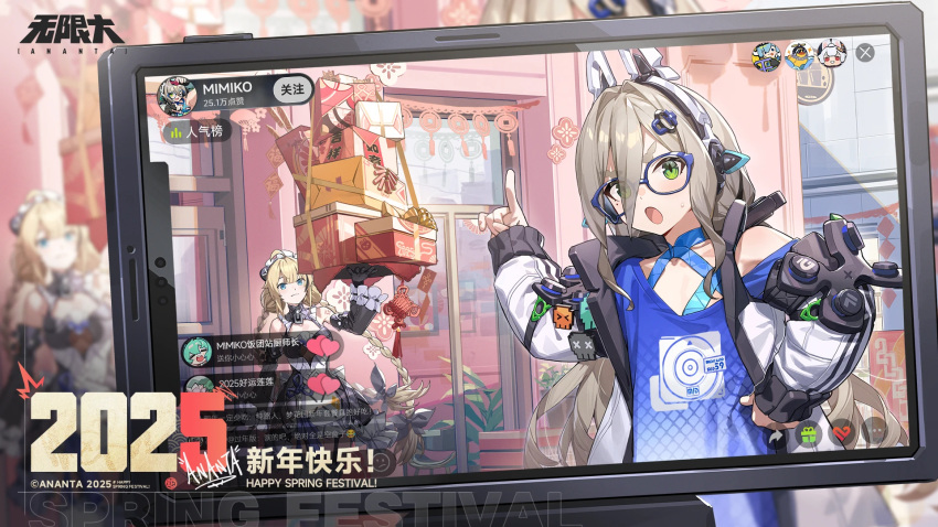 2025, 2girls, aileen_(ananta), ananta, blonde_hair, blue-framed_eyewear, blue_eyes, blurry, blurry_background, box, chinese_commentary, chinese_new_year, coat, commentary_request, copyright_logo, detached_sleeves, green_eyes, grey_hair, hair_between_eyes, happy_new_year, highres, holding, holding_box, livestream, logo, long_hair, long_hair_between_eyes, maid, multiple_girls, official_art, open_clothes, open_coat, open_mouth, sidelocks