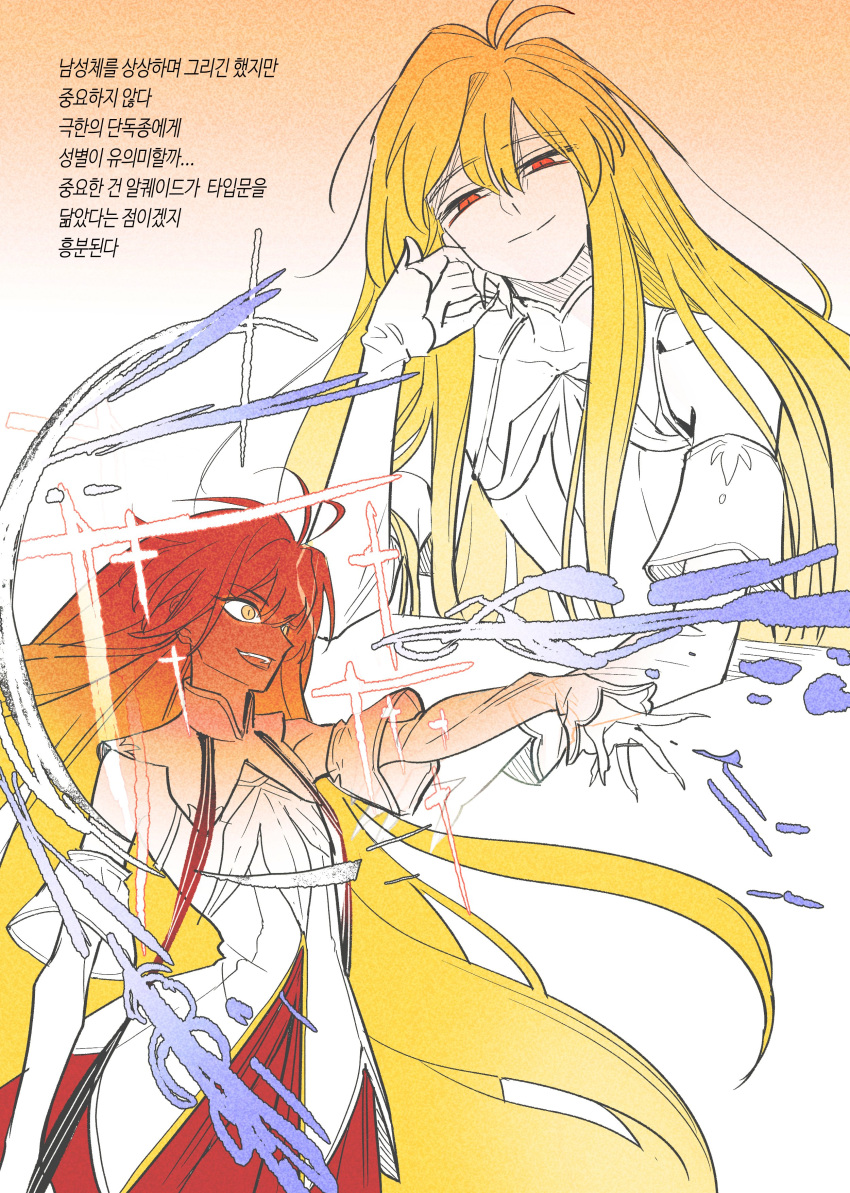 1boy, absurdres, ahoge, alternate_design, arm_up, attack, blonde_hair, brunestud_of_the_crimson_moon, commentary_request, detached_sleeves, dress, evil_smile, facing_viewer, fingernails, gold_trim, hair_intakes, hand_on_own_cheek, hand_on_own_face, high_collar, highres, korean_commentary, light_smile, lim_(r1m_1031), long_dress, long_hair, long_sidelocks, long_skirt, looking_at_viewer, male_focus, mystic_eyes_of_enchantment, open_mouth, red_eyes, red_ribbon, red_skirt, ribbon, sharp_fingernails, sidelocks, skirt, smile, translation_request, trap, tsukihime, vampire, very_long_hair, yellow_eyes