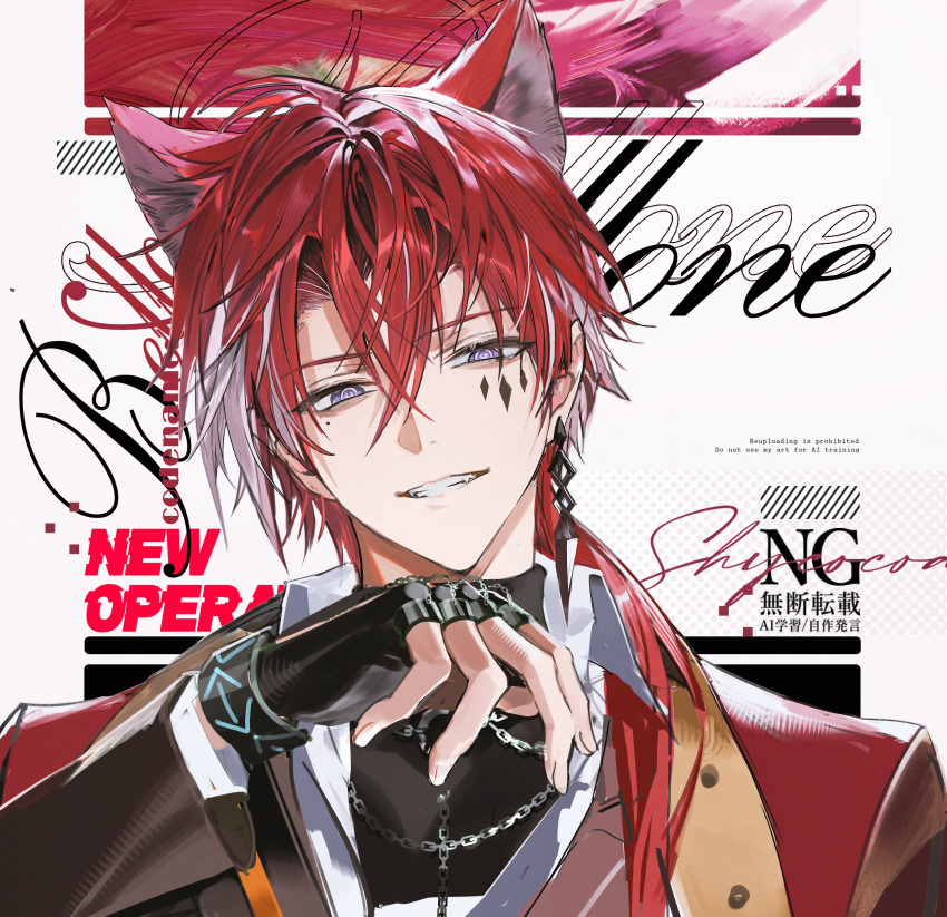 1boy, absurdres, animal_ears, arknights, bellone_(arknights), black_gloves, chain, commentary_request, diamond_(shape), diamond_facial_mark, earrings, facial_mark, fingerless_gloves, gloves, heterochromia, highres, jacket, jewelry, korean_commentary, looking_at_viewer, male_focus, multicolored_hair, necklace, red_hair, shycocoa, smile, solo, streaked_hair, violet_eyes, watermark, white_hair, wolf_ears