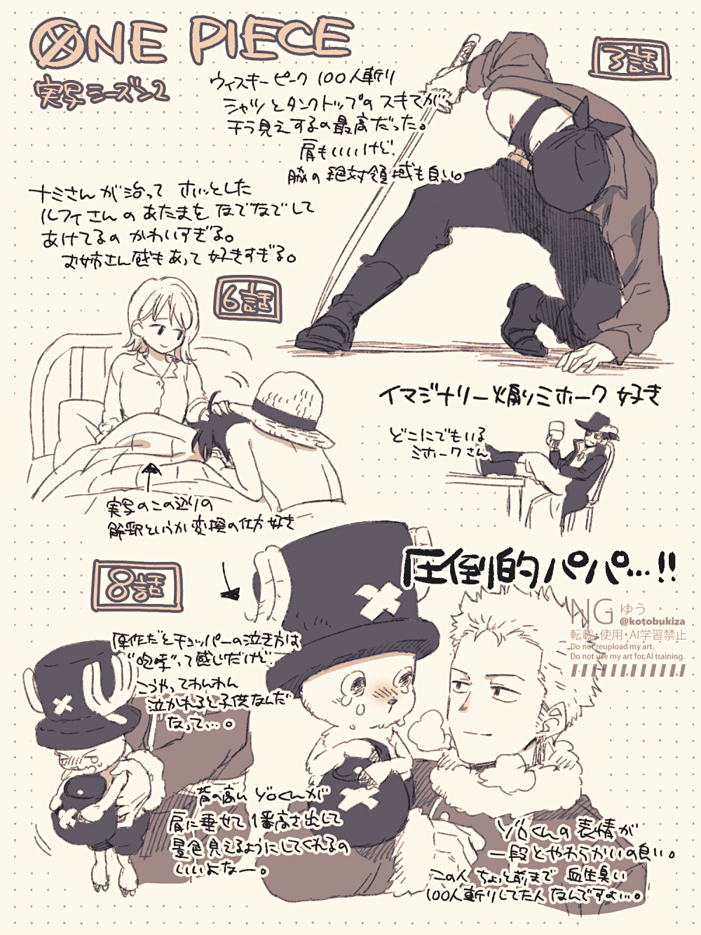 1girl, 4boys, antlers, bag, bandana, blush, chocoyou, coat