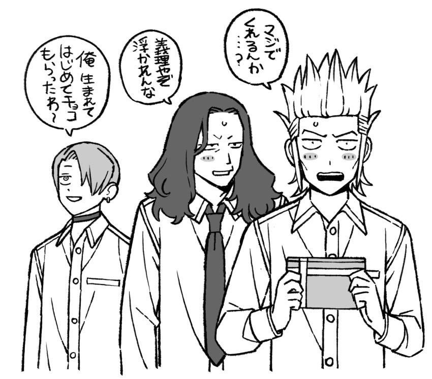 3boys, agemura_sosuke, black_choker, blush, box, choker, commentary_request, ear_piercing
