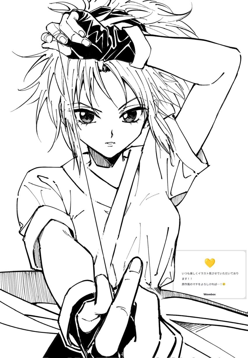 1girl, highres, hunter_x_hunter, japanese_clothes, kimono, lineart, long_hair, machi_komacine