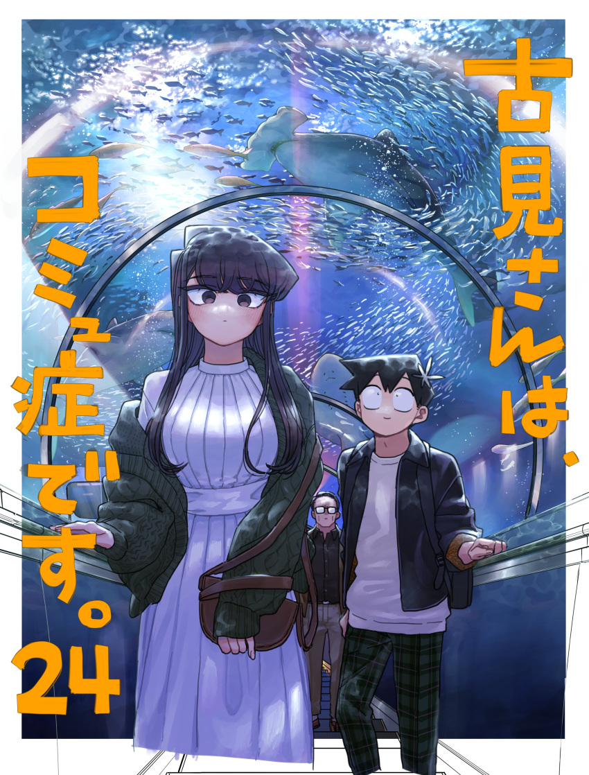 1girl, 2boys, absurdres, aquarium, aquarium_tunnel, bag, black_eyes, black_hair