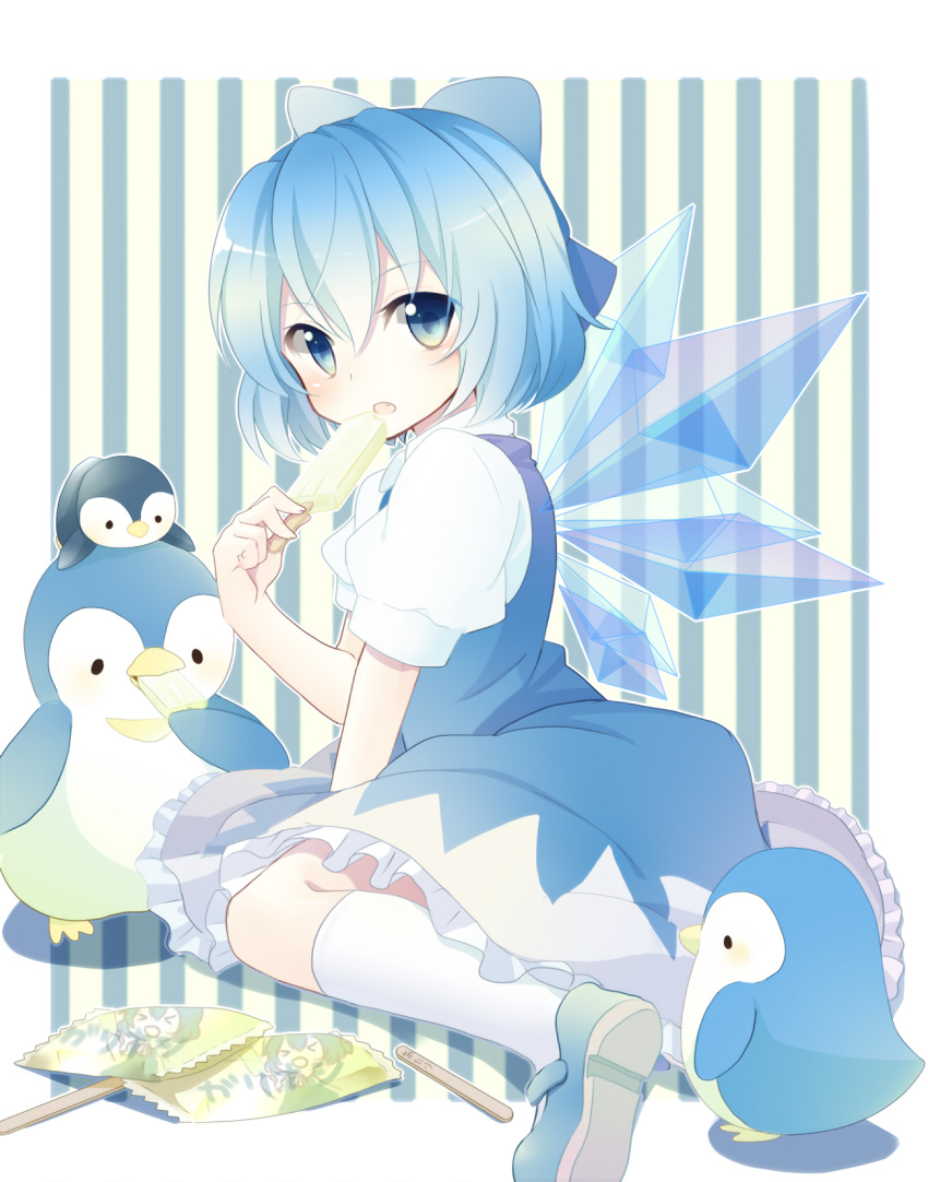 >_<, arm_support, bad_id, between_legs, bird, blue_eyes, blue_hair, blush