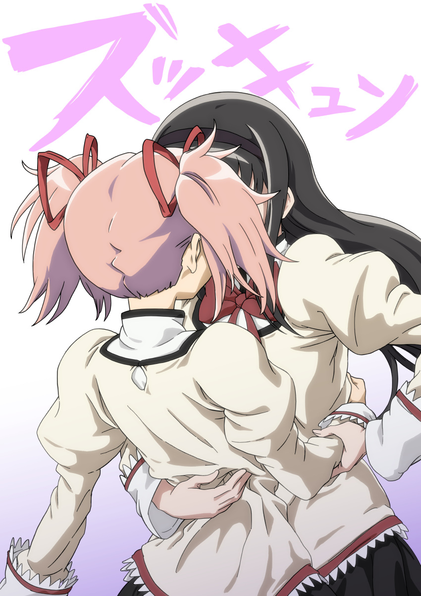 2girls, absurdres, akemi_homura, ane_moire, black_hair, black_hairband, black_skirt, bow, bowtie, commentary_request, gradient_background, hairband, hand_on_another's_waist, highres, juliet_sleeves, kaname_madoka, long_hair, long_sleeves, mahou_shoujo_madoka_magica, mahou_shoujo_madoka_magica_(anime), mitakihara_school_uniform, multiple_girls, outline, pink_hair, puffy_sleeves, red_bow, red_bowtie, school_uniform, shirt, short_twintails, skirt, translation_request, twintails, white_background, white_outline, yellow_shirt, yuri
