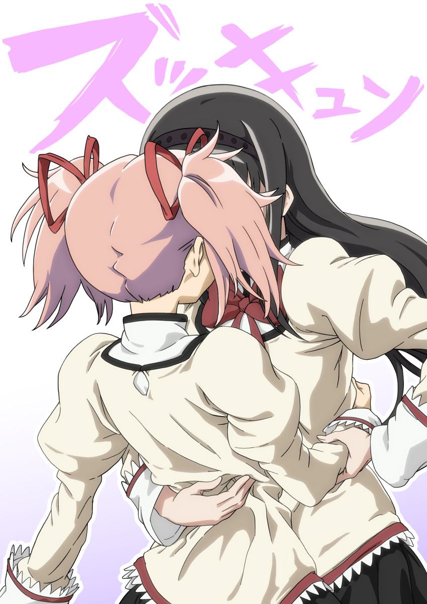 2girls, absurdres, akemi_homura, ane_moire, black_hair, black_hairband, black_skirt, bow