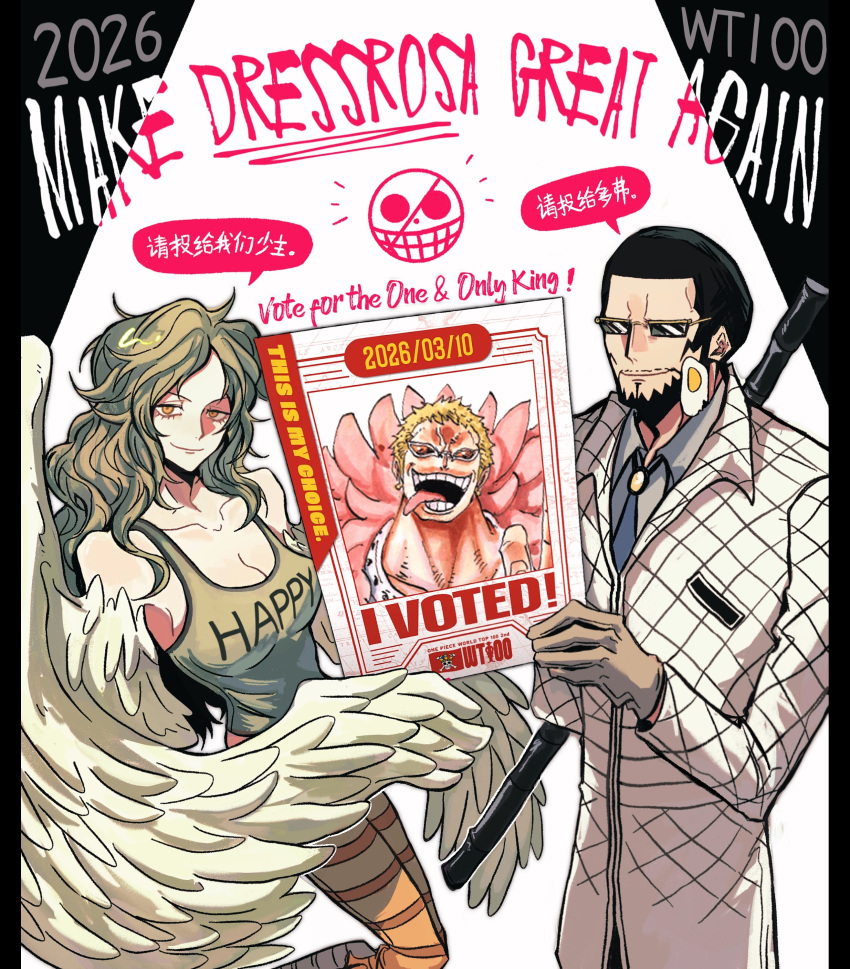 1boy, 1girl, 2026, absurdres, black_hair, blonde_hair, brown_gloves, checkered_coat