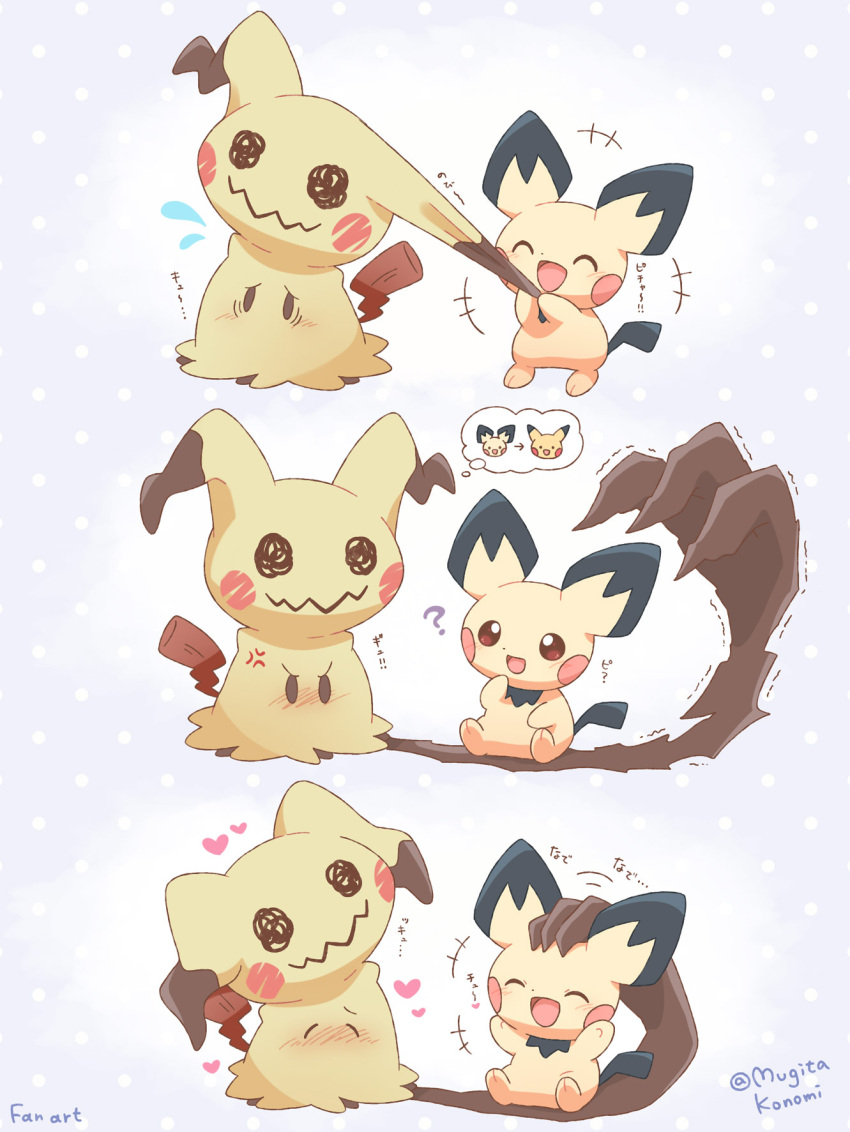 ?, anger_vein, blush, claws, closed_eyes, commentary_request, drawn_eyes, flying_sweatdrops
