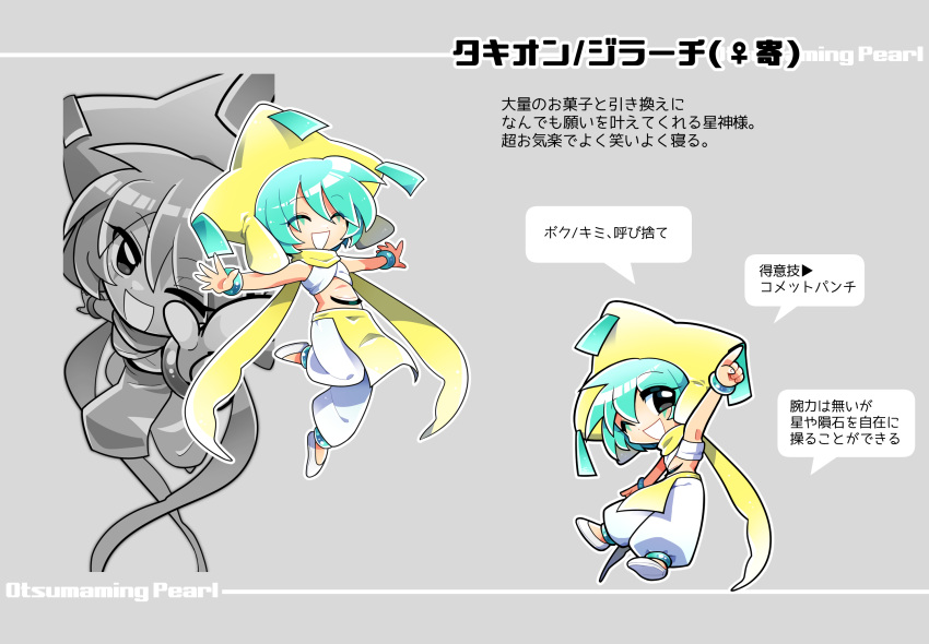1girl, arm_up, black_eyes, blue_hair, bracelet, character_name, character_profile, chibi