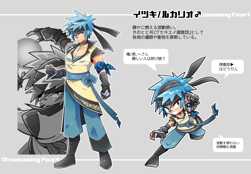 1boy, asymmetrical_pants, aura_sphere_(pokemon), bandana, bandana_around_arm, black_boots, black_gloves, black_headband