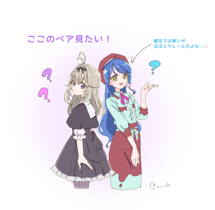 2girls, 2v_iil3, ?, antenna_hair, apron, arm_up, back-to-back, beret