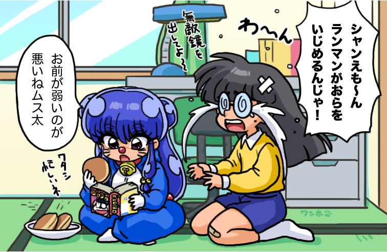 1boy, 1girl, bandaid, bell, black_hair, book, coke-bottle_glasses, commentary_request