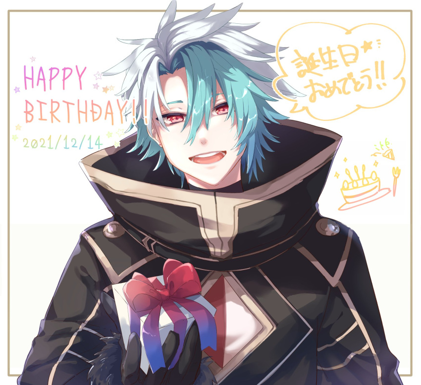 1boy, bad_id, bad_twitter_id, black_gloves, dated, deus_prometheus_(grimms_notes), english_text, fur-trimmed_sleeves