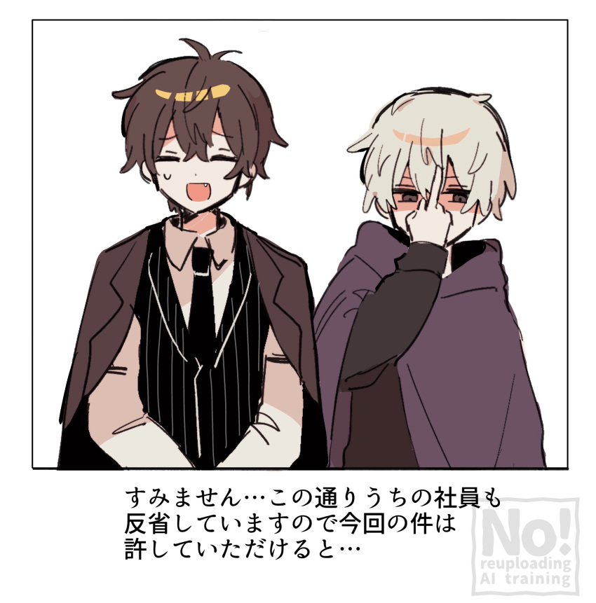 2boys, :d, black_hair, black_necktie, black_sweater, cloak, closed_eyes, collared_shirt