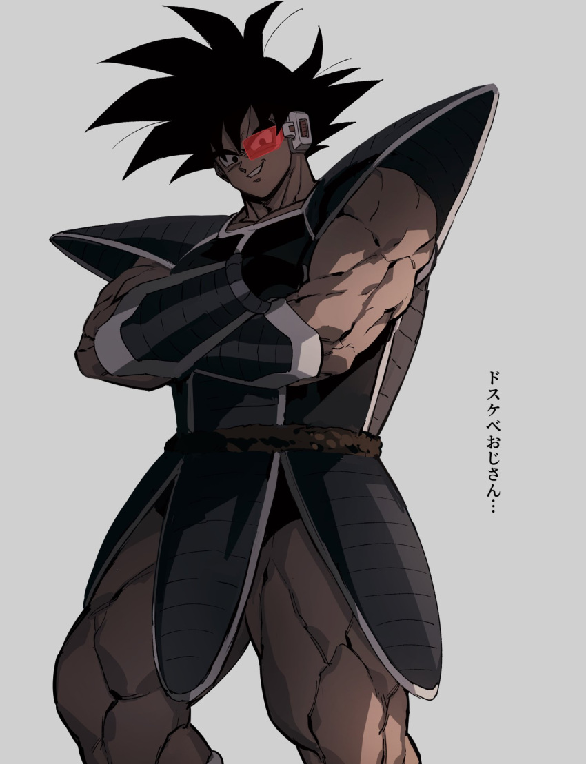 1boy, black_hair, commentary_request, crossed_arms, domo_(domo_kizusuki), dragon_ball, grey_background, highres, male_focus, muscular, muscular_arms, muscular_male, red-framed_eyewear, saiyan_armor, scouter, simple_background, smirk, spiky_hair, thick_thighs, thighs, tullece