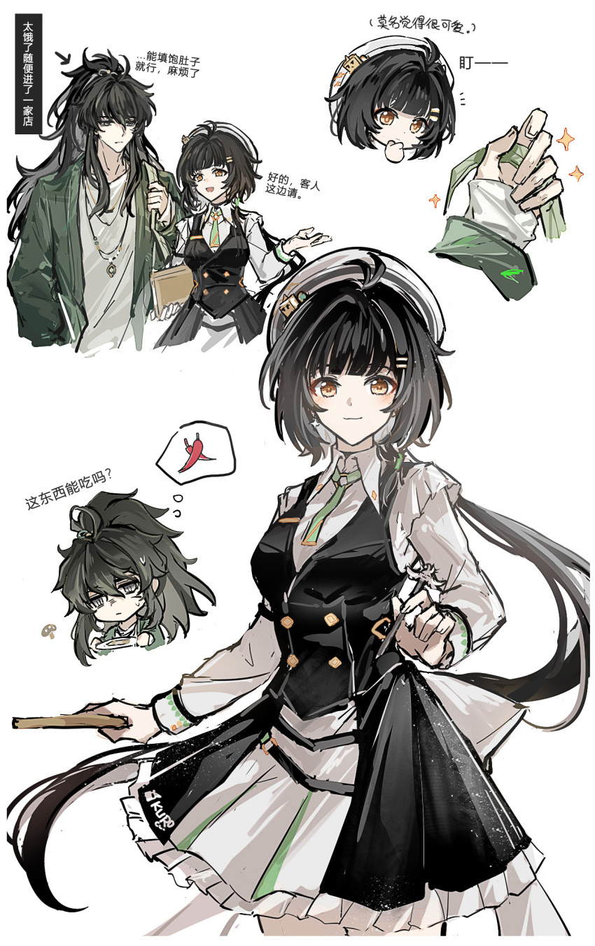 1boy, 1girl, akiko54124, black_hair, black_vest, breasts, chinese_text, closed_mouth, commentary_request, earrings, female_rover_(wuthering_waves), green_jacket, hat, highres, holding, jacket, jewelry, long_hair, low_ponytail, medium_breasts, official_alternate_costume, ponytail, qiuyuan_(wuthering_waves), rover_(wuthering_waves), shirt, smile, translation_request, vest, white_hat, white_shirt, wuthering_waves, yellow_eyes