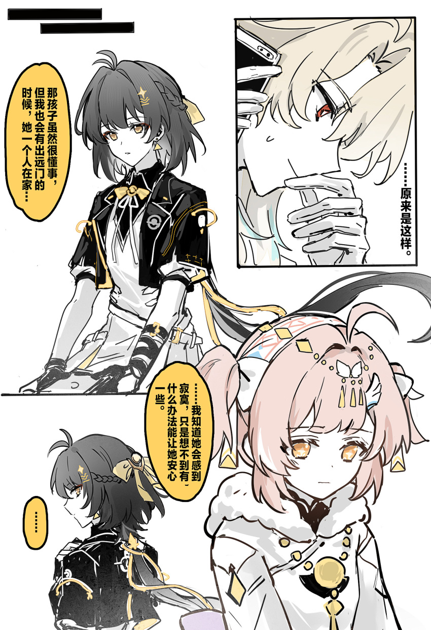 1boy, 2girls, aemeath_(student)_(wuthering_waves), aemeath_(wuthering_waves), ahoge, akiko54124, black_hair, black_jacket, blonde_hair, bow, chinese_commentary, chinese_text, closed_mouth, commentary_request, dress, female_rover_(wuthering_waves), gloves, hair_bow, hair_ornament, hand_up, highres, jacket, low_ponytail, luuk_herssen_(wuthering_waves), multiple_girls, orange_eyes, pink_hair, ponytail, red_eyes, rover_(wuthering_waves), short_twintails, smile, talking_on_phone, translation_request, twintails, white_dress, wuthering_waves, yellow_bow, yellow_eyes