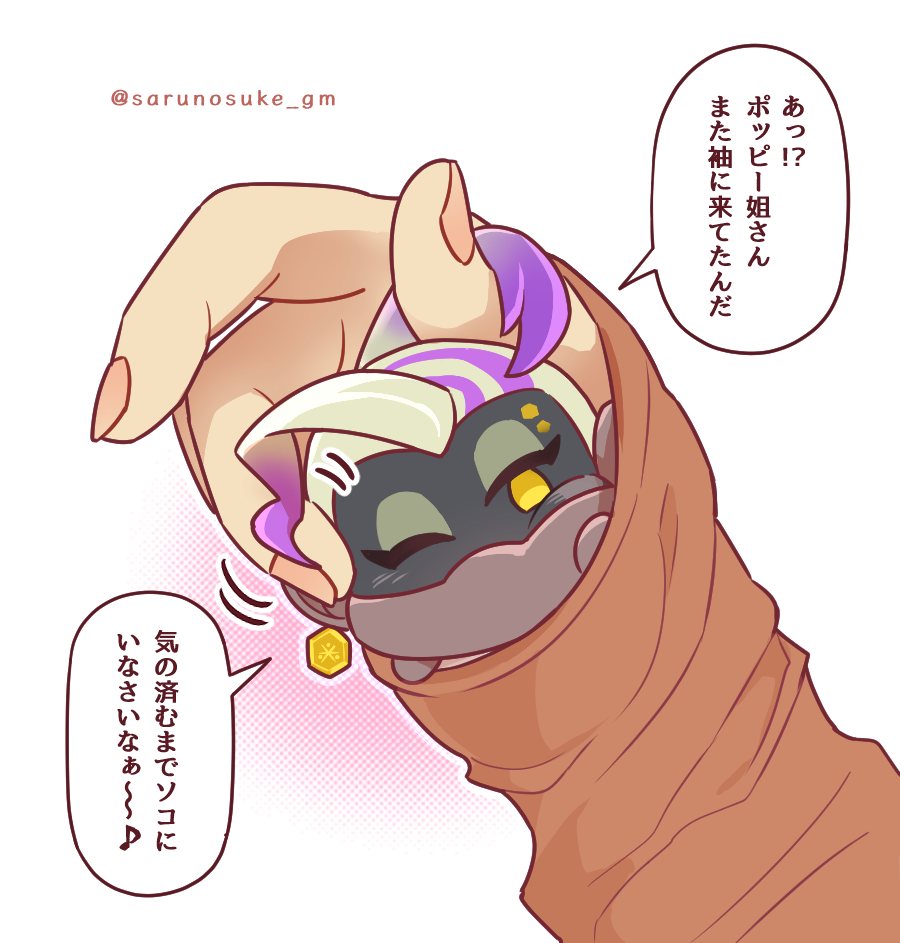 1girl, blush, brown_shirt, commentary_request, donkey_kong_(series), donkey_kong_bananza, earrings, furry