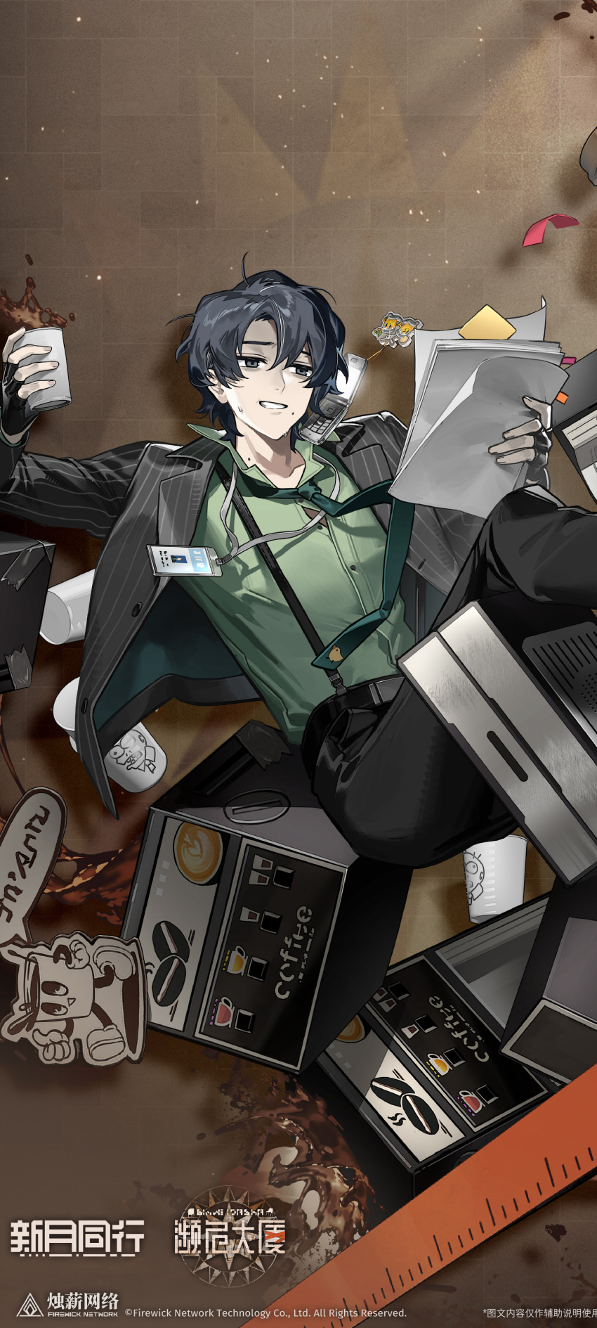 1boy, absurdres, black_eyes, black_gloves, black_hair, black_jacket, black_pants, brown_background