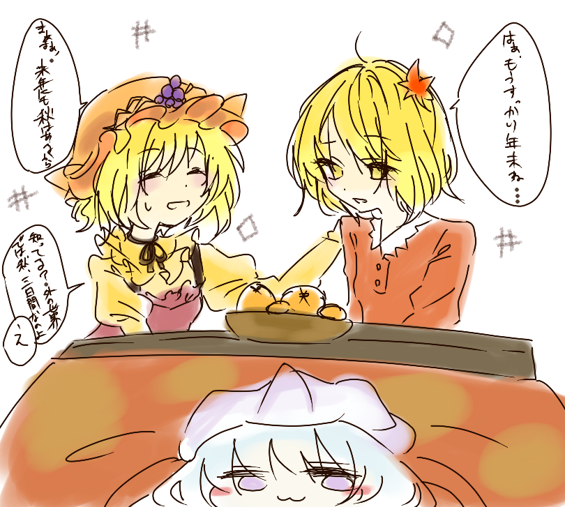 3girls, :3, aki_minoriko, aki_shizuha, apron, black_ribbon, blonde_hair, blush
