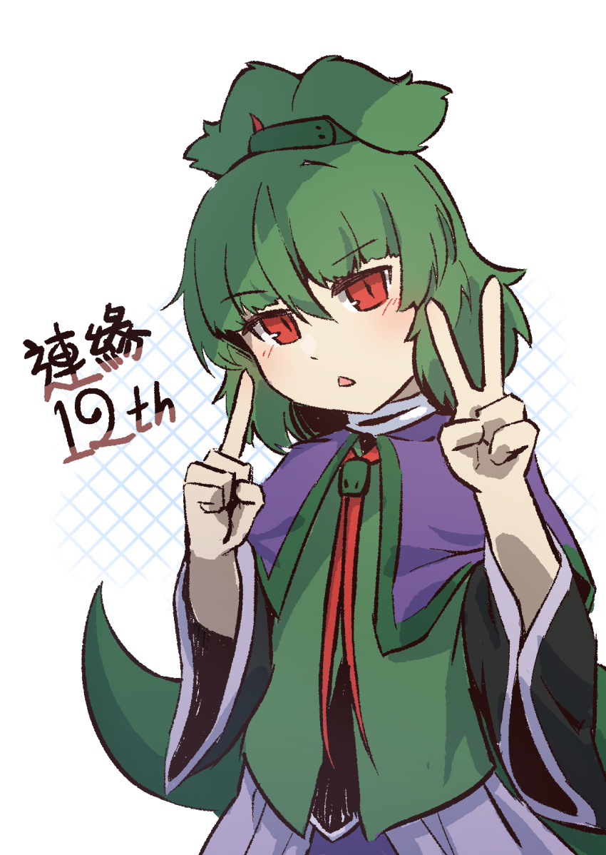 1other, adagumo_no_saragimaru, androgynous, anniversary, black_shirt, blunt_bangs, capelet, commentary_request