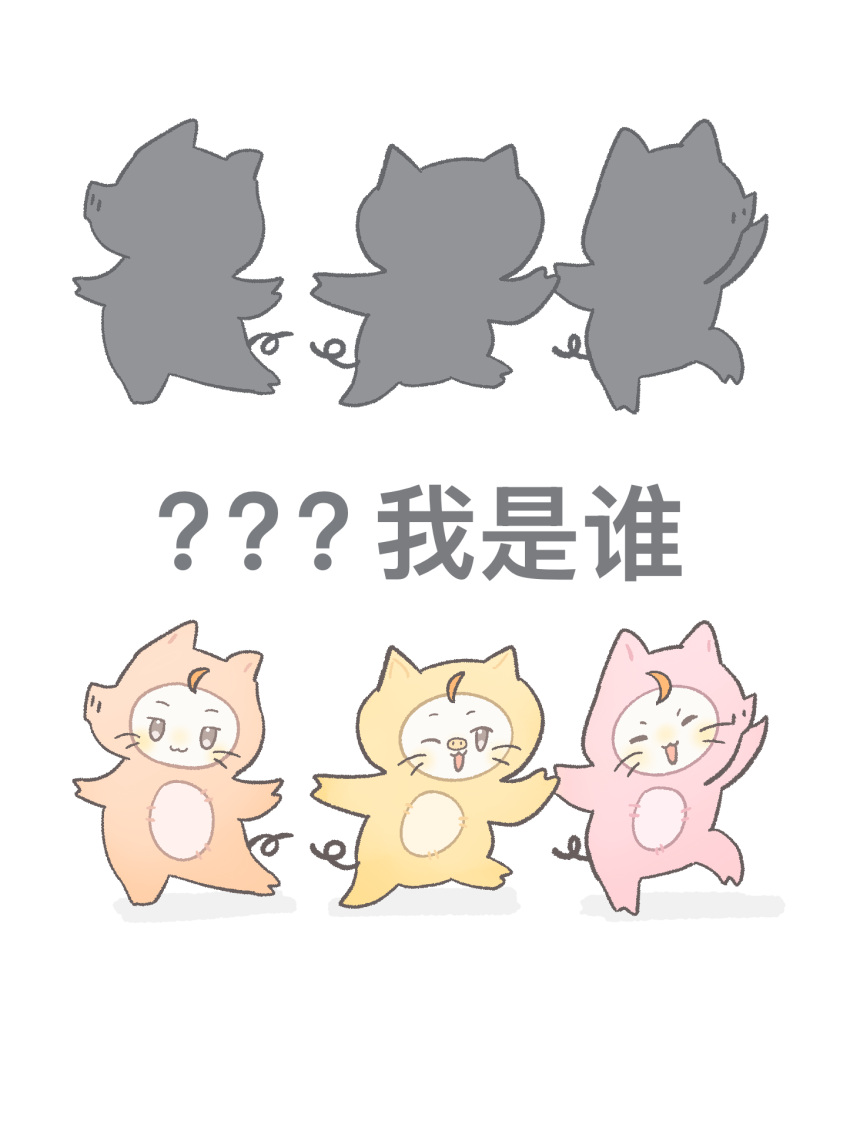 :3, ?, ??, ^_^, animal, animal_costume, animal_focus, bandaid