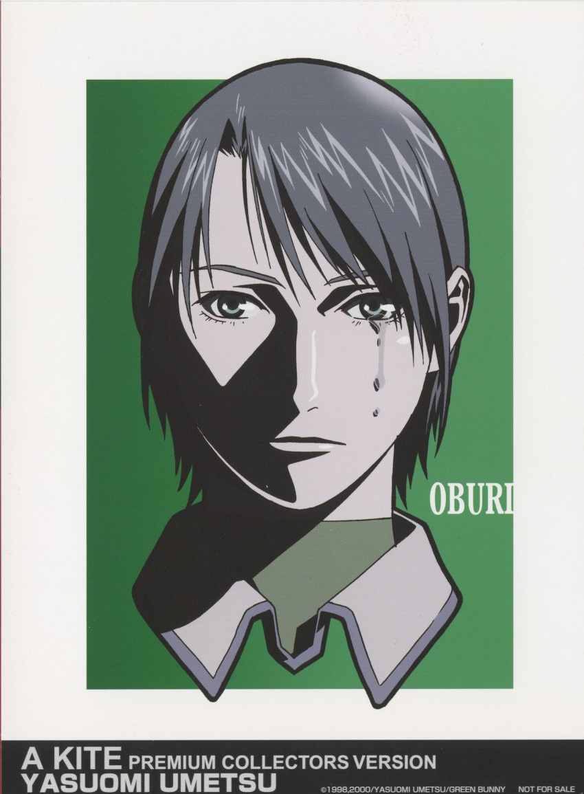 1boy, a_kite, artist_name, black_hair, border, character_name, copyright_name, expressionless